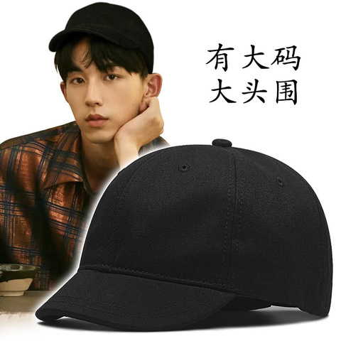 58-62cm 62-68cm large head Man Big Size Sun Cap Short Brim Peaked Hats Cool Hip Hop Snapback Hat Man Plus Size Baseball Caps ► Photo 1/6