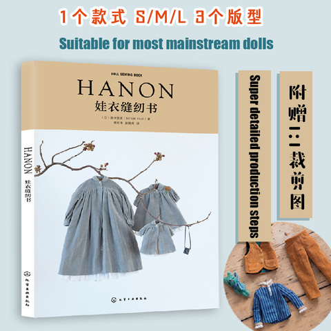 HANON-DOLL SEWING BOOK Blythe Outfit Clothes Patterns BOOK ► Photo 1/6