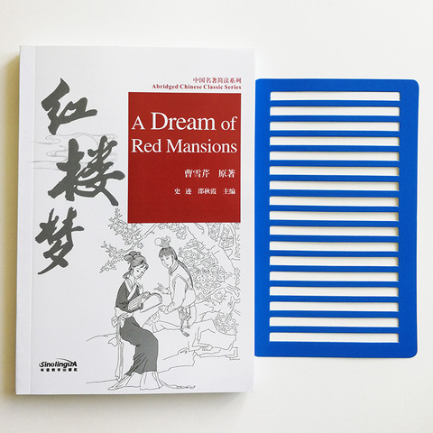 A Dream of Red Mansions Abridged Chinese Classic Series HSK Level 5 Chinese Reading Book 2500 Character&Pinyin Learn Chinese ► Photo 1/6