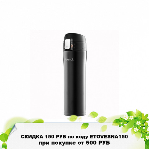 Vacuum mug 480 ml alpenkok        Термокружка вакуумная 480  мл Alpenkok   ЦВЕТ: ► Photo 1/6