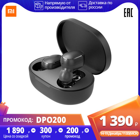 Xiaomi mi true wireless earbuds 2 bluetooth 5,0 tws headphones wireless headphones  wireless airdots earphones ► Photo 1/6