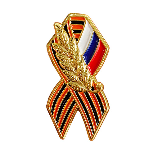 St. George ribbon emblem for 75 years of Victory in the great Patriotic war. ► Photo 1/6