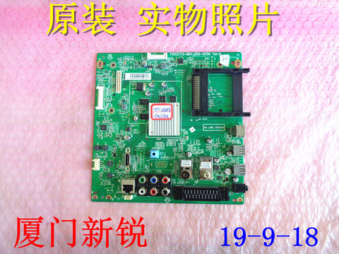 32inch 715G5713-M01-000-005K For TPT315B5-DXJSFE ► Photo 1/1