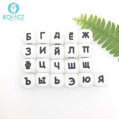 Kovic 10pc 12mm silicone Russian Letters Beads DIY Name Teether Baby Pacifier Clips Beads Food Grade Silicone Teething Bead ► Photo 1/6
