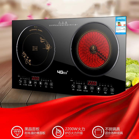 Induction Cooker Electric Ceramic Stove 2200W High Power Household