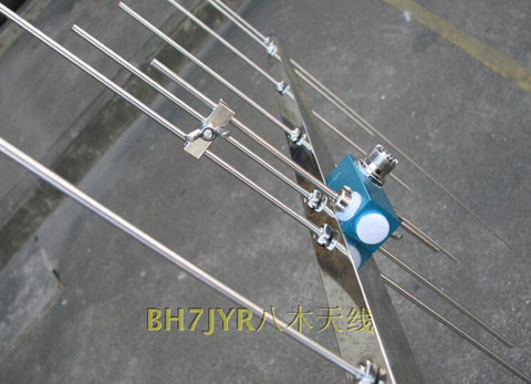 Good signal receiving UV dual band yagi antenna 435M 145M repeater yagi antenna 144M-146M base station high gain yagi antenna ► Photo 1/4