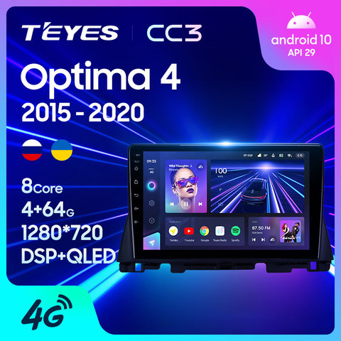 TEYES CC3 For Kia Optima 4 JF 2015 - 2022 Car Radio Multimedia Video Player Navigation stereo GPS Android 10 No 2din 2 din dvd ► Photo 1/6