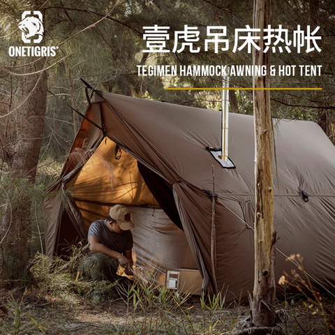 OneTigris TEGIMEN Hammock Awning & Hot Tent Waterproof Outdoor Tarp Canopy Rain Fly Cover Fit 3 people ► Photo 1/5