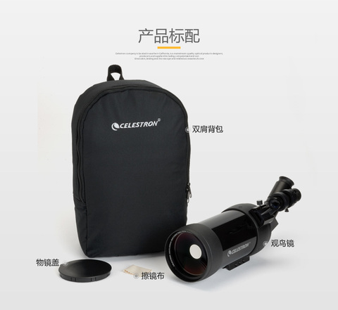 Celestron astronomical telescope maka bird watching mirror adult single-barrel telescope portable eyepiece replaceable ► Photo 1/6