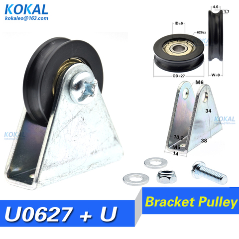 [U0627+ZJ]1pcs 6X27X8 with triangular bracket/L bracket, U-grooved wheel, bearing wire rope pulley/crane/guide wheel, with base ► Photo 1/4