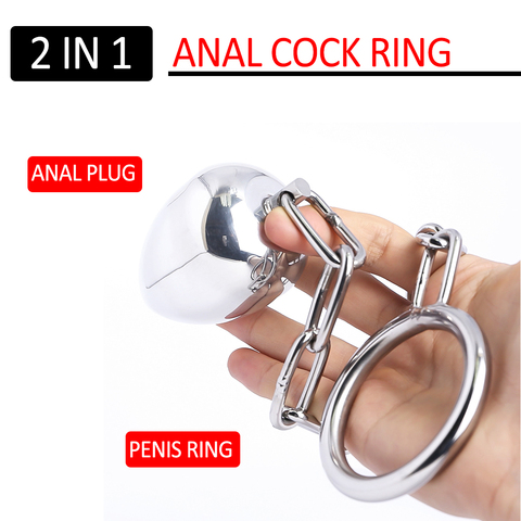 BDSM 29cm Stainless Steel Anal Plug Beads with Cock Ring Climax Butt Plug Prostate Toys Anal Dilator Male Punishing Gay Sex Toy ► Photo 1/6