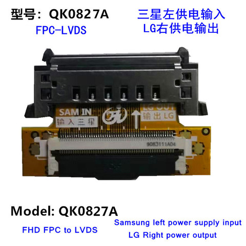 New LCD line interface conversion power conversion LG to Samsung Samsung to LG QK0827A QK0827A ► Photo 1/1