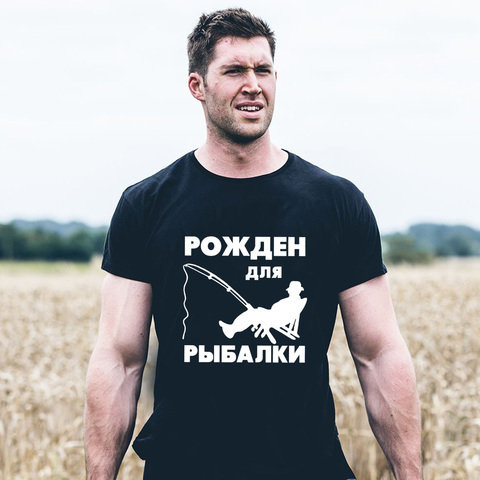 Russian Letter Born for Fishing Print Man's Summer T-shirt Graphic Short Sleeve Men Tees Male Funny Streetwear Outdoor Clothing ► Photo 1/6