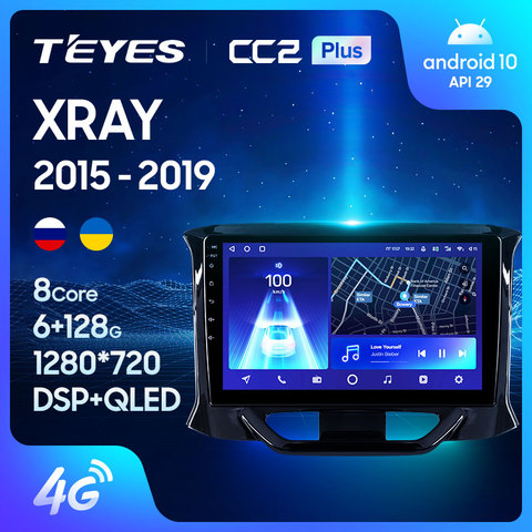 TEYES CC2 Plus For LADA Xray X ray 2015 - 2022 Car Radio Multimedia Video Player Navigation GPS Android 10 No 2din 2 din dvd ► Photo 1/6