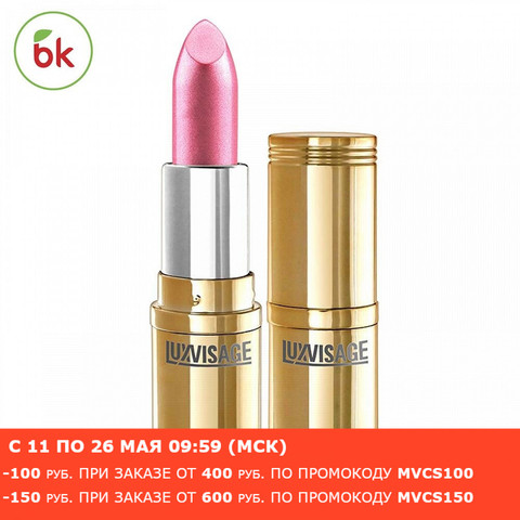 Lipstick luxvisage mother of pearl with glossy gloss 4G ► Photo 1/6