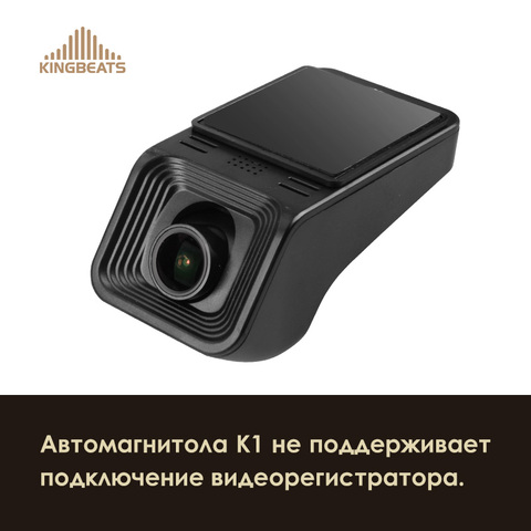 Kingbeats Car DVR Dash cam Full HD 1080P for car DVD player navigation ► Photo 1/1