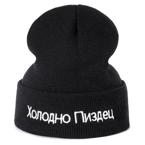 New Russian Letter Embroidery Beanies Hat Man Woman Fashion Very Cold Warm Winter Cap Knit Soft Caps Bone Ski Skullies Cotton ► Photo 1/6