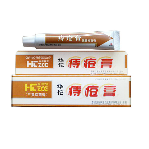 25g Hua Tuo Hemorrhoids Ointment Plant Herbal Materials Powerful Hemorrhoids Cream Internal Hemorrhoids Piles External Anal ► Photo 1/6