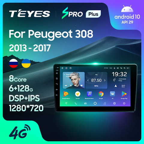 TEYES SPRO For Peugeot 308 T9 2013 - 2017 Car Radio Multimedia Video Player Navigation GPS Android 8.1 No 2din 2 din dvd ► Photo 1/6