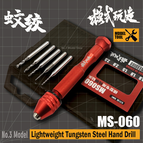 Miniature Model Gundam Drilling lightweight Tungsten Steel Hand Drill And Tungsten Steel Bit Hobby Cutting Tools ► Photo 1/4