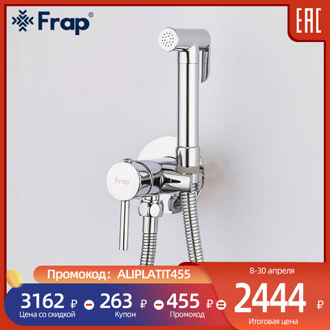 FRAP sanitary shower bidet mixer bathroom sanitary shower anal shower bidet faucet f7505 ► Photo 1/6