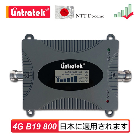 Lintratek Band19 LTE 800mhz Mobile Phone Signal Booster 4G 800 Cellphone Repeater Amplifier 4G Internet Data Use for Japan #7-1  ► Photo 1/6