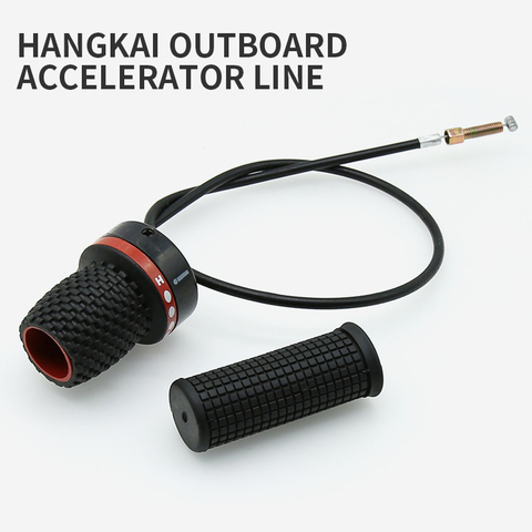 Outboard Accelerator line HANGKAI Two-stroke four-stroke 4hp 7hp machine throttle line engine throttle line Boat accessories ► Photo 1/5