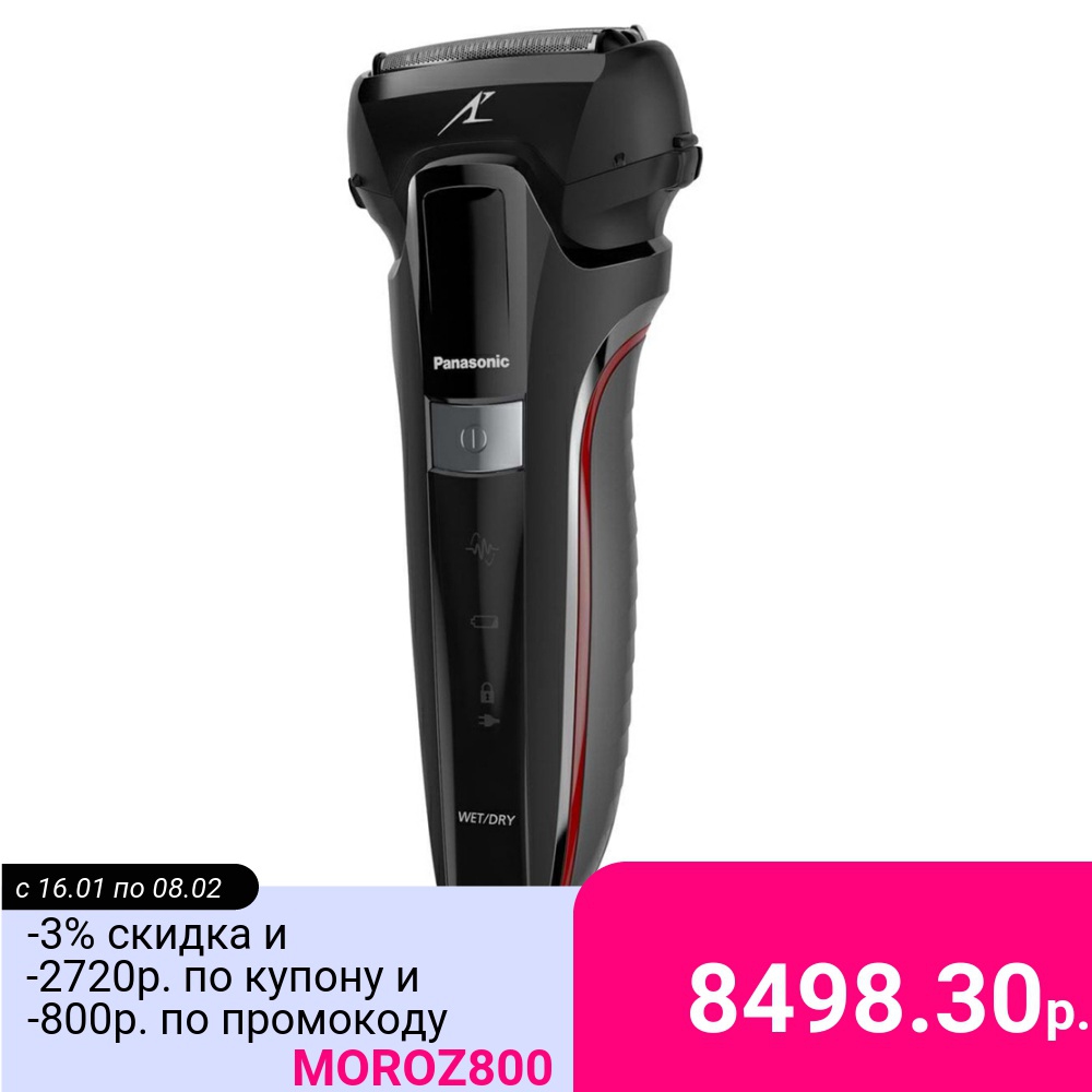 Panasonic ES-LL41-K520 electric shaver electric razor electric shaver for men shaving machine men's shaver personal care appliances ► Photo 1/4