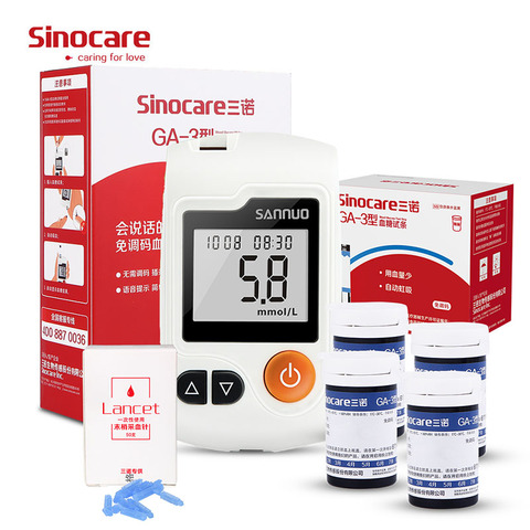 Sinocare GA-3 Blood Glucose Meter Glucometer Kit and Test Strips Needles Sugar Monitor Diabetes Tester Home Medical Device ► Photo 1/6