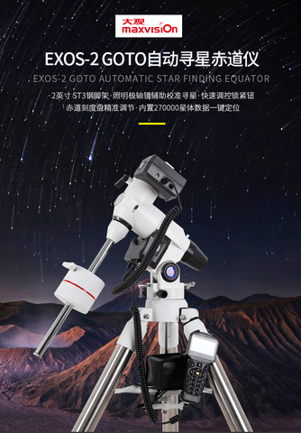 Maxvision Telescope Equatorial EXOS-2 GOTO with 2inch Steel Tripod Polar Axis Mirror Automatic Star Finding Equator ► Photo 1/4