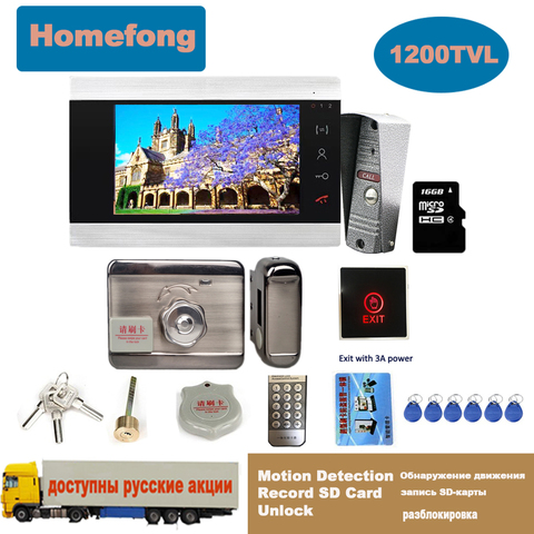 Homefong  7 Inch Video Door Phone Door Lock Video Intercom System Electronic lock Unlock 3A Power Exit Button ► Photo 1/6
