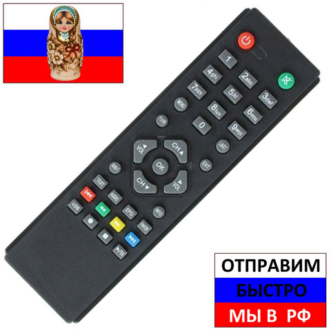 Remote for D-color dc-921hd dc700hd, dc702hd, dc705hd, dc801hd for digital set top box DVB-T2 ► Photo 1/1