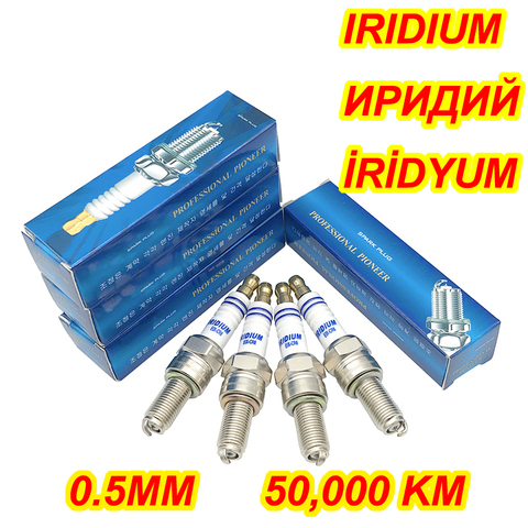 INT IRIDIUM spark plug EIX-CR8 FOR CR8E CR8EGP CR8EIX CR8E IU24 XS4303 G63R U24ESRNZU TP430C CR8EK CR9EK B7RIU BUJIA IU22 BR8IU ► Photo 1/6