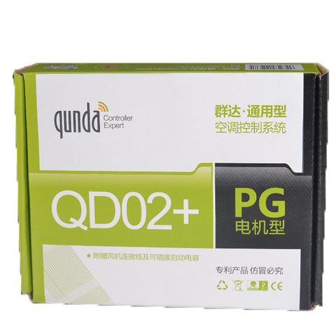 QD-U02C QD-U05PG+ General air conditioning plate  / computer / modification / universal board / control panel ► Photo 1/1