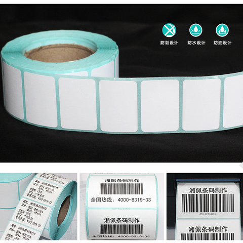 1200pcs/Roll 20*10mm Waterproof Adhesive Thermal Label Sticker Paper Supermarket Price Blank Label Direct Print Sticker Paper ► Photo 1/4