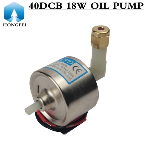 40DCB 18W oil pump smoke machie electromagnetic pump ► Photo 1/1