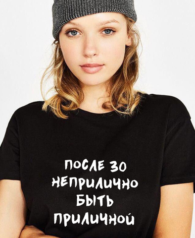 Streetwear Women T Shirts Aesthetic Clothes with Russian Inscriptions Slogan Letter Female Graphic Tees O-neck Tops Harajuku ► Photo 1/6