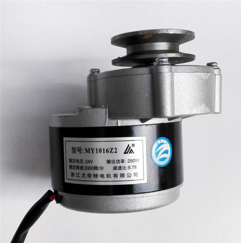 Geared Motor MY1016Z2-24V36v/12v250W350W Electric Car Motor Balance Car Motor Wheelchair ► Photo 1/6