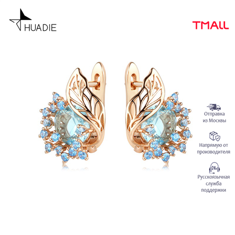 HUADIE women's earrings with zircons in the shape of a flower. costume jewelry for women. new 2022 ► Photo 1/6