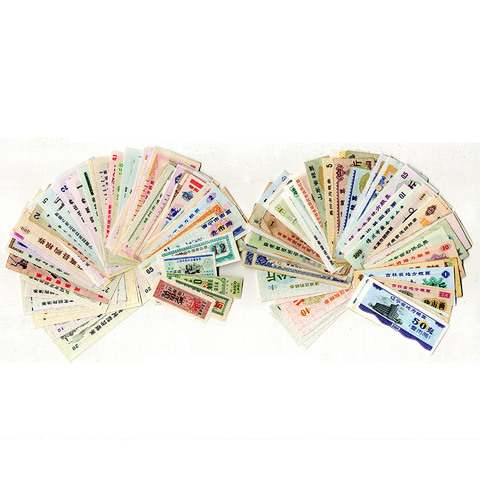 50/100/200 PCS Food Coupon, China Different Real Food Banknotes, Mix Grade Lot Chinese Old Rice Bill Meat Banknote Stamp, Rare ► Photo 1/6