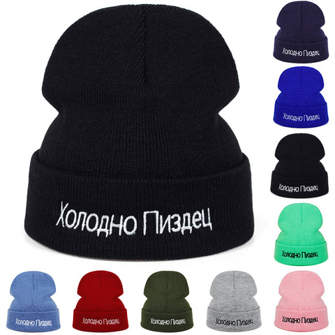 Casual Russian Beanie Cold Letter Embroidery Fashion Couple Cap Knit Woolen Skullies Bonnet Hat ► Photo 1/5