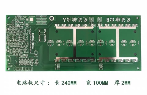 Power Frequency Sinusoidal Wave Inverter Main Board Empty Board Bare Board 1600w 3000w 5000w ► Photo 1/3