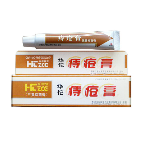 Hemorrhoids Ointment Plant Herbal Hemorrhoids Cream Internal Hemorrhoids Piles External Anal Fissure Famous Ancient China ► Photo 1/5