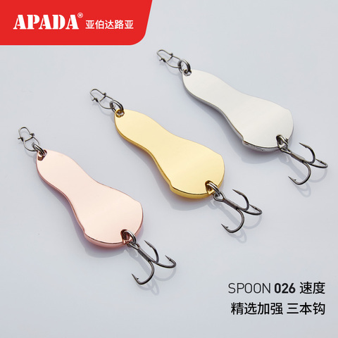APADA Spoon 026 Speed  Treble Hook 10g-15g-20g 50-57-63mm Feather Metal Spoon Multicolor Fishing Lures ► Photo 1/6