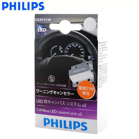 Philips T20 S25 W21W P21W LED Warning Canceller CEA 21W Canbus LED Control Unit Fit For 12V 21W LED Turn Signal Bulb 18957 X2 ► Photo 1/6