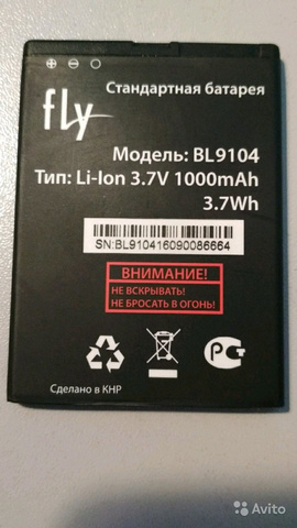 BL9104 Battery For FLY BL9104 FF246 Mobile phone Battery ► Photo 1/1