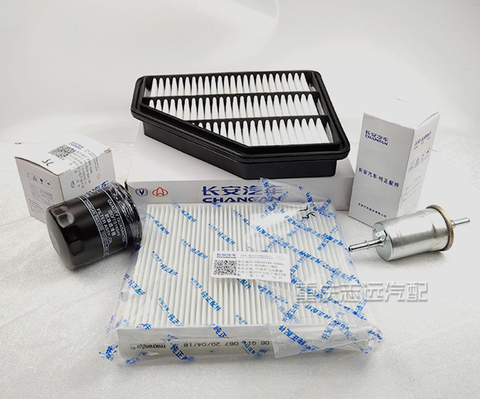 4PCS Filter sets for CHANGAN CS75 1.5T 2.0L 1.8T air filter+Oil filter+Fuel filter+Air conditioning filter ► Photo 1/2