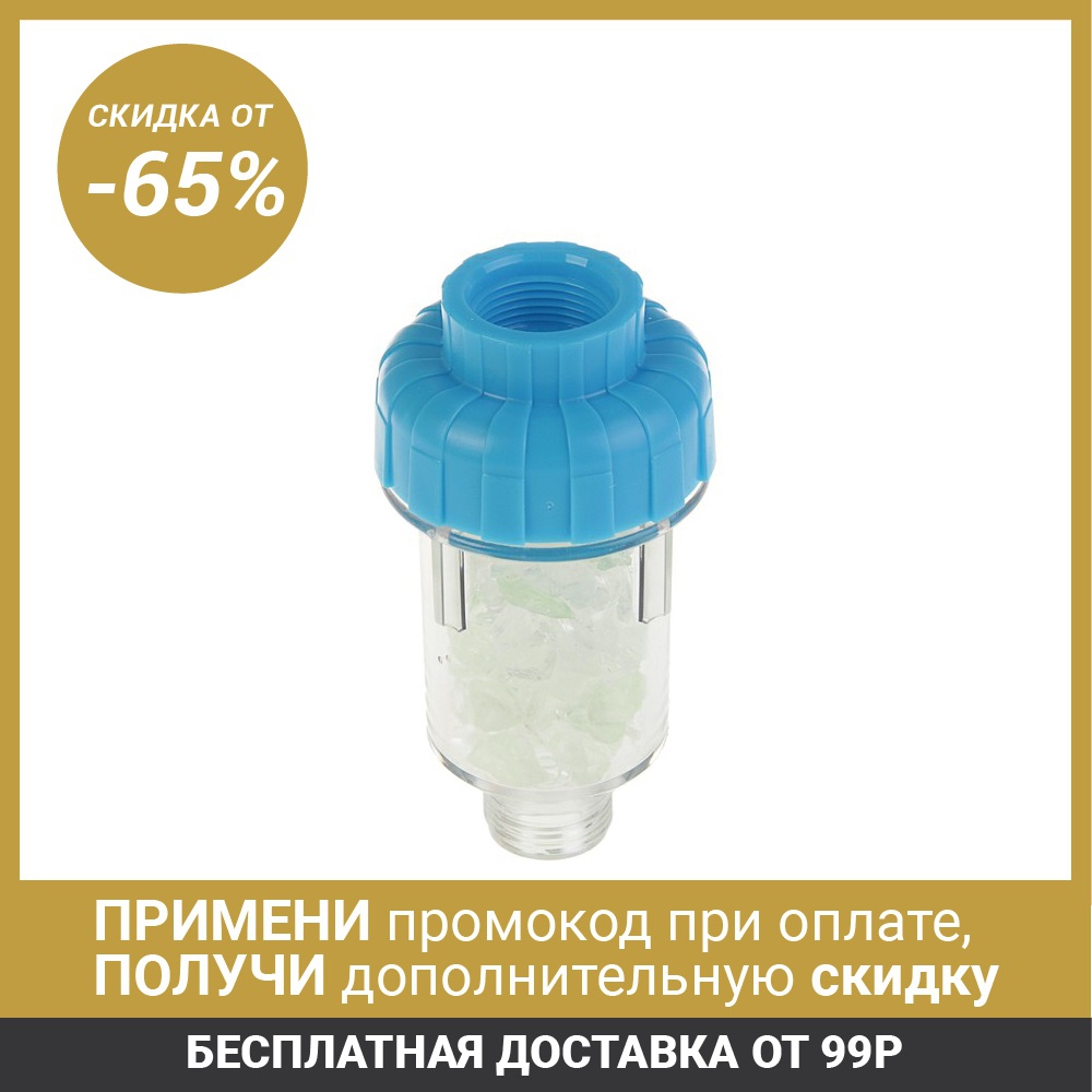 Main filter Unicorn WM34, for washing machines, loose 2854952 ► Photo 1/2