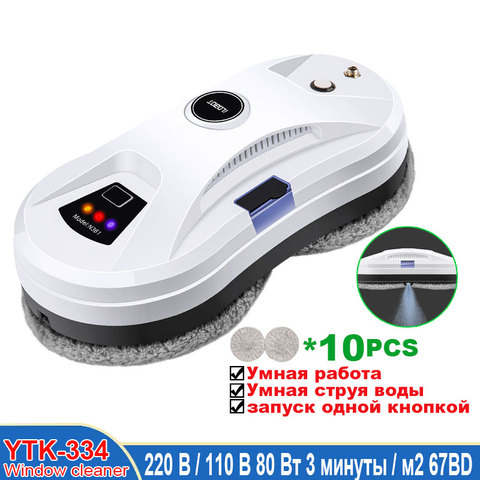 Window Cleaner Robot Vacuum Cleaner Window Glass Cleaner Robot, Comes With Water Spray Upgrade Style ► Photo 1/6