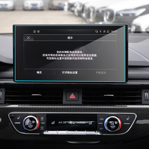 Tempered Glass Screen Protector For Audi A4L A4 allroad quattro Car DVD GPS Multimedia LCD Guard Anti Scratch Film 2022 year ► Photo 1/2